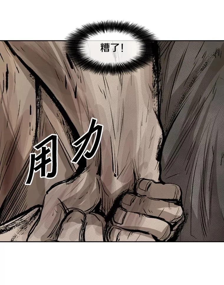 116.最后的希望 第36页