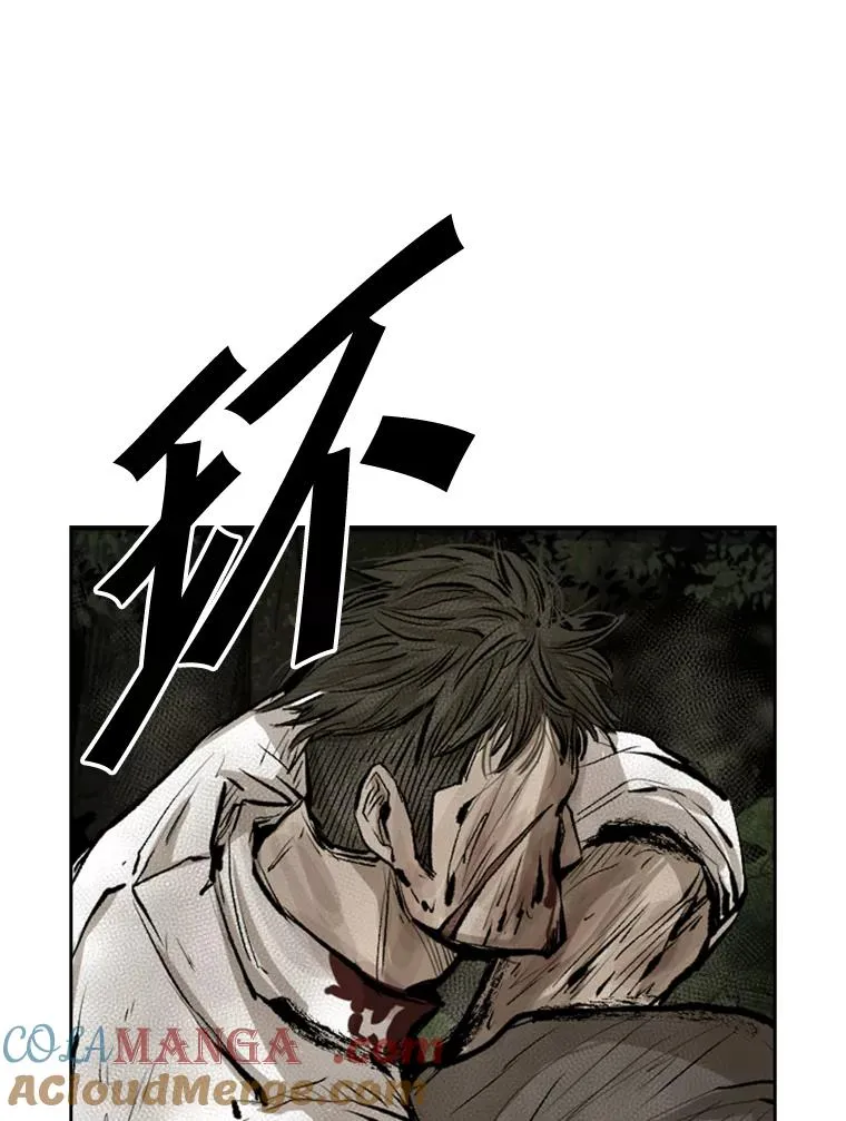116.最后的希望 第37页