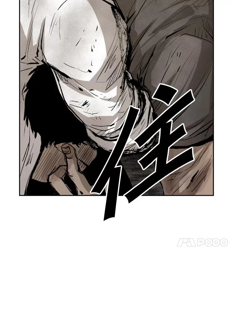 116.最后的希望 第38页