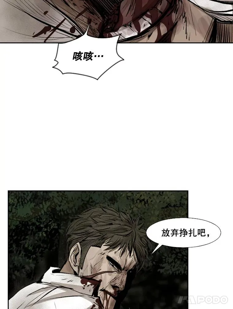 116.最后的希望 第42页