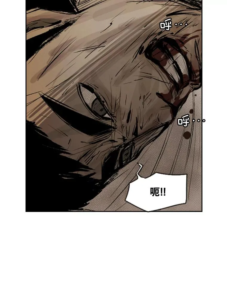 116.最后的希望 第46页