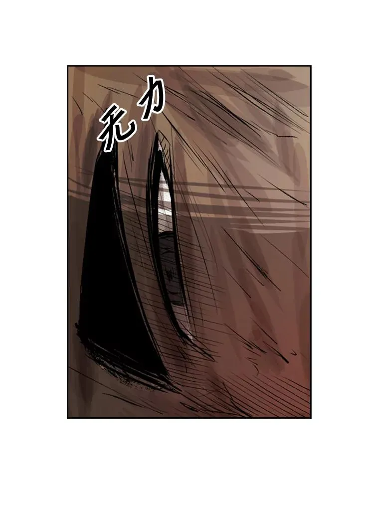 116.最后的希望 第47页