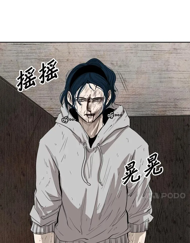 116.最后的希望 第51页