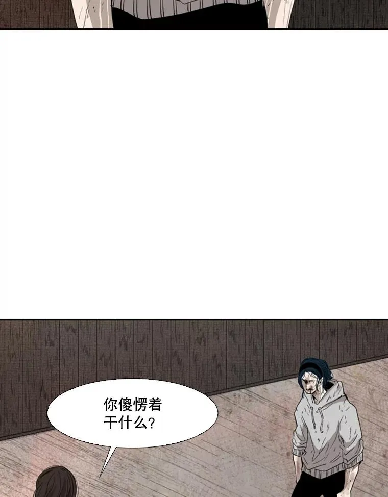 116.最后的希望 第52页