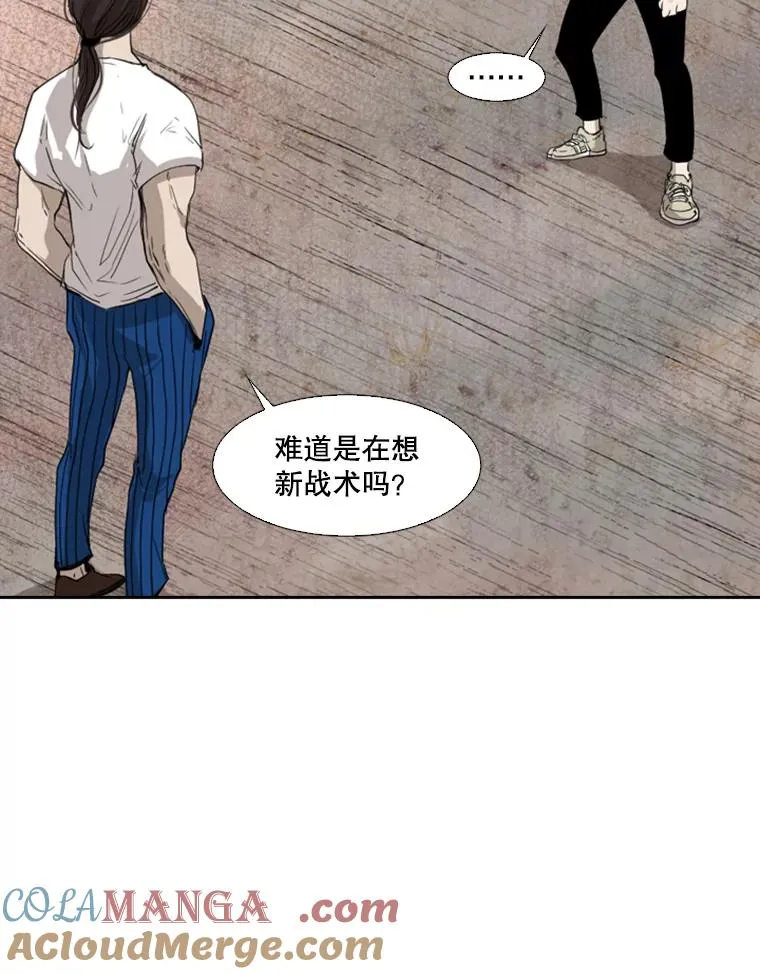 116.最后的希望 第53页