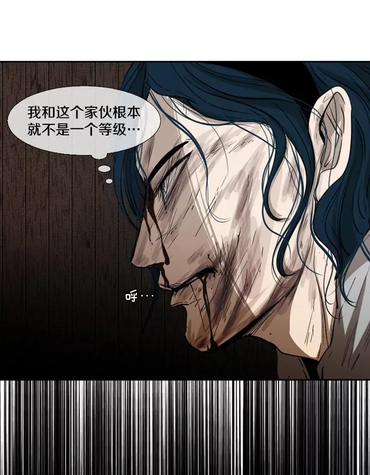 116.最后的希望 第56页