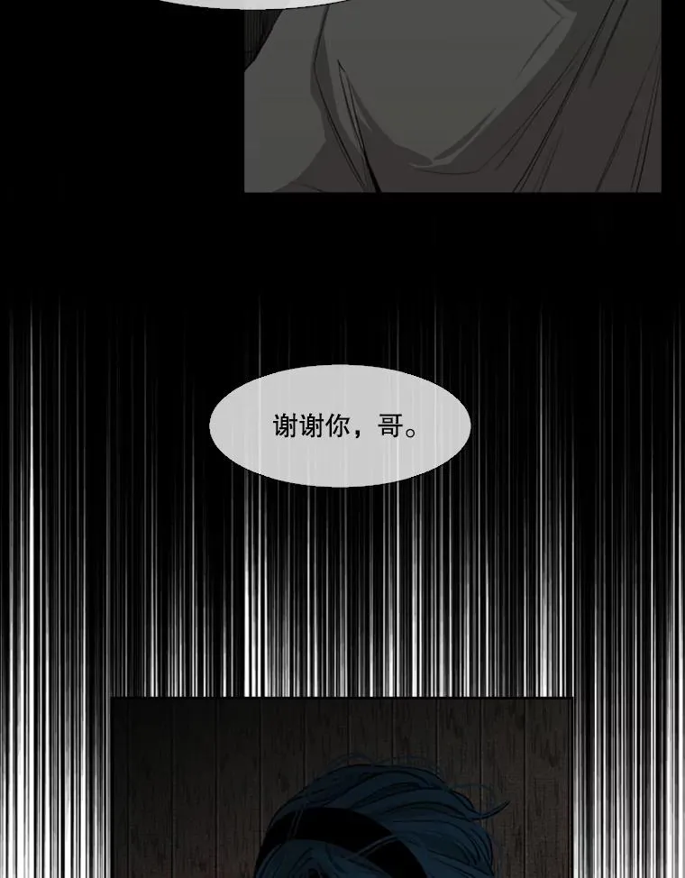116.最后的希望 第59页