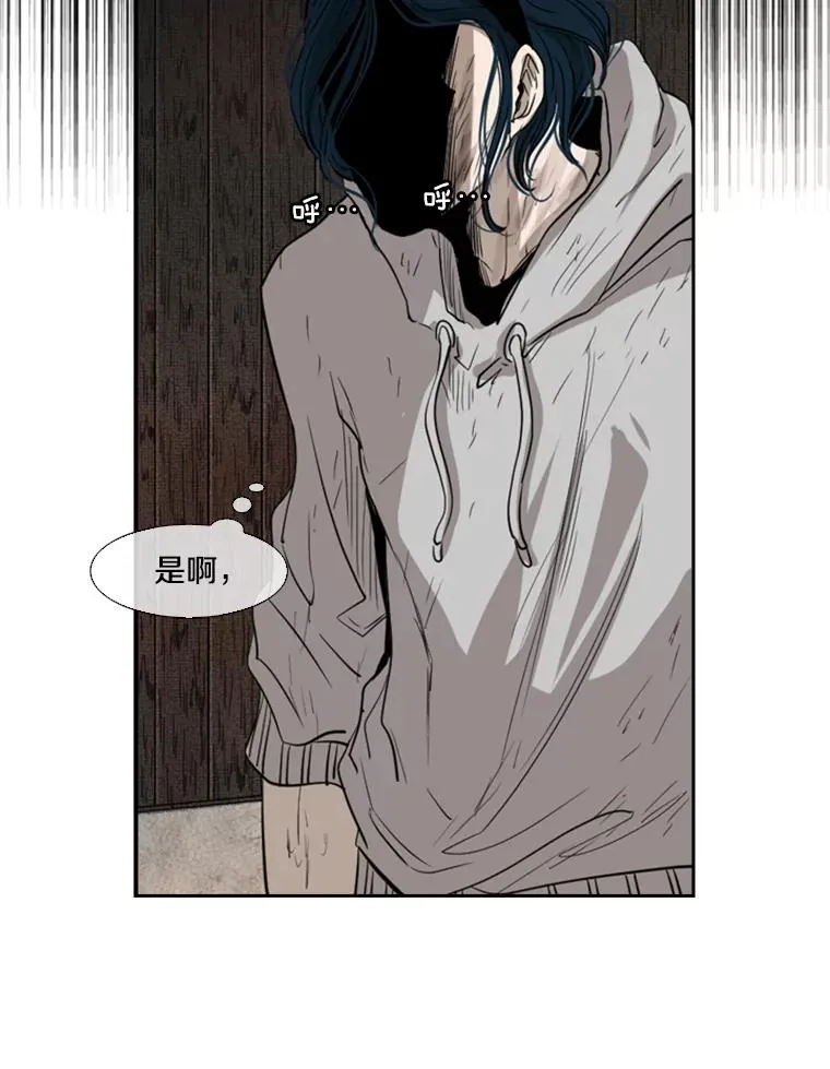 116.最后的希望 第60页