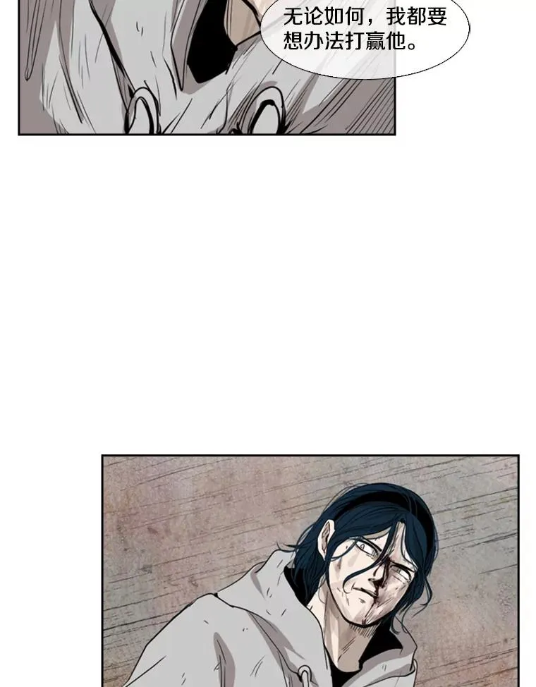 116.最后的希望 第62页