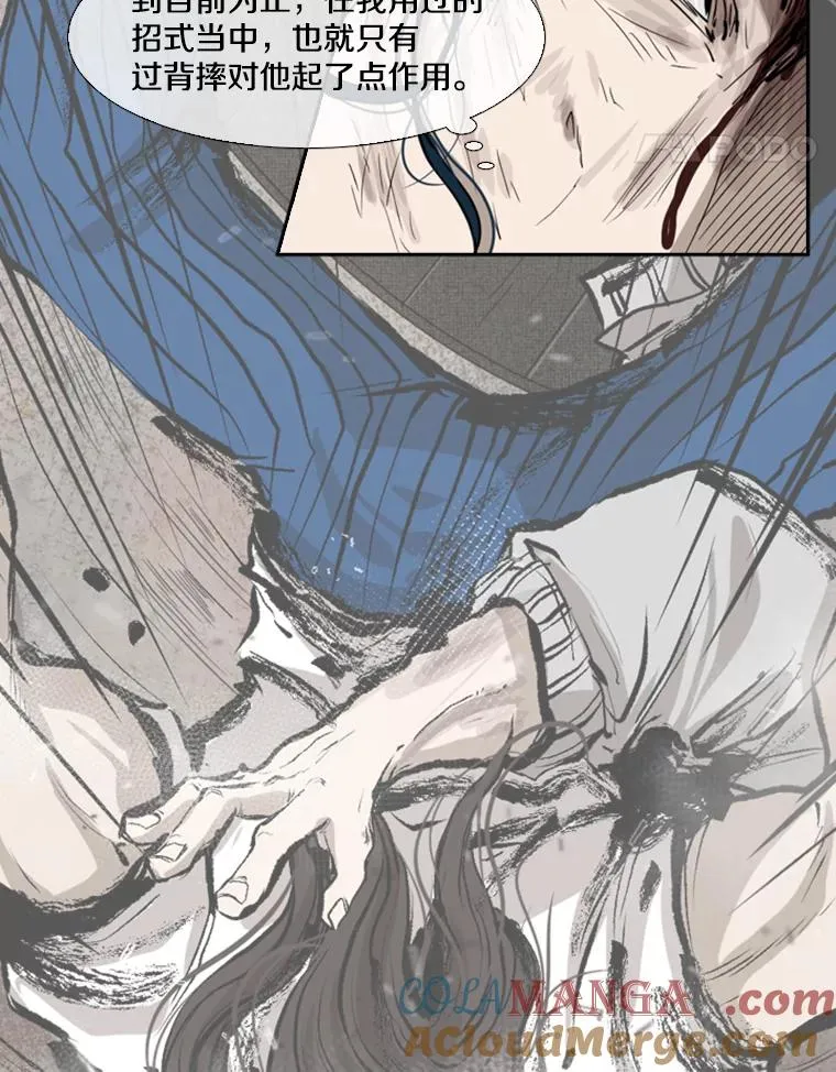 116.最后的希望 第65页