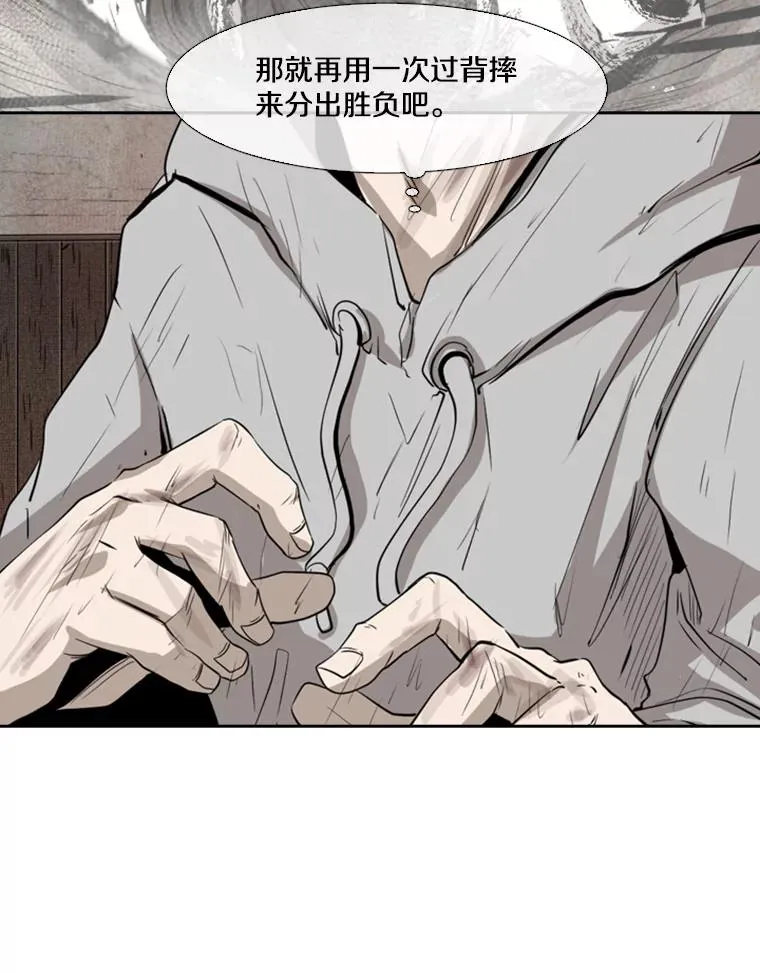 116.最后的希望 第66页
