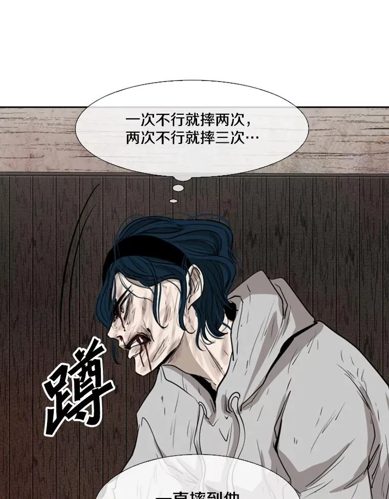 116.最后的希望 第67页