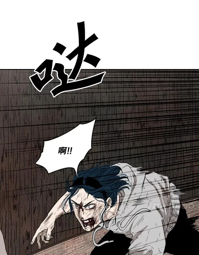 116.最后的希望 第71页