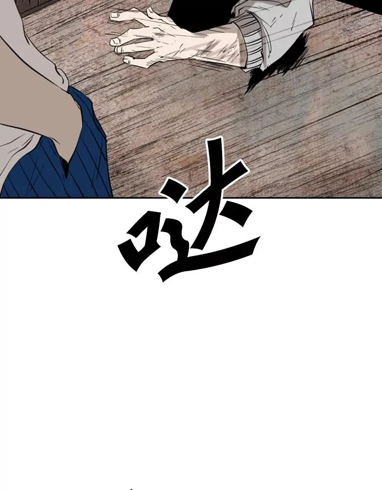 116.最后的希望 第72页