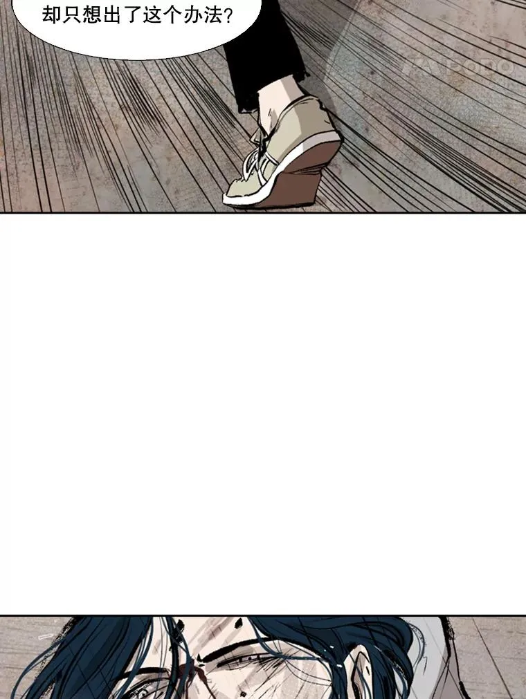 116.最后的希望 第75页