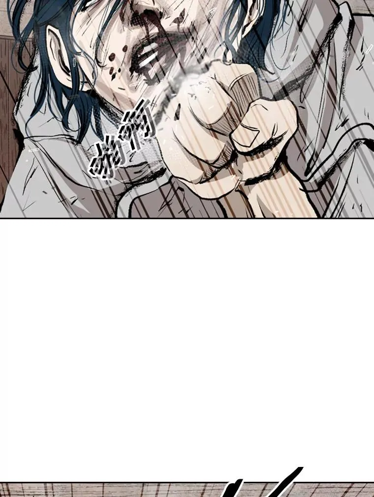 116.最后的希望 第76页