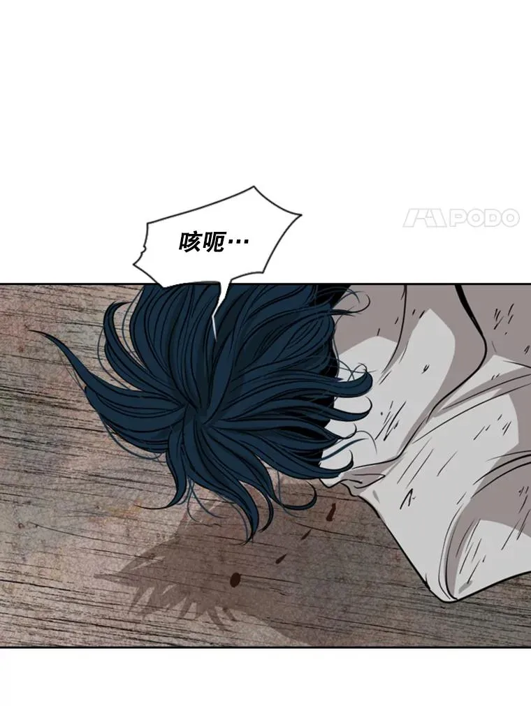 116.最后的希望 第78页