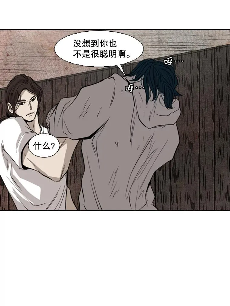 116.最后的希望 第82页