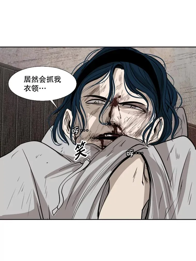 116.最后的希望 第83页