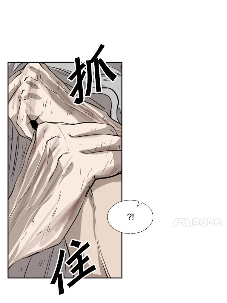 116.最后的希望 第84页