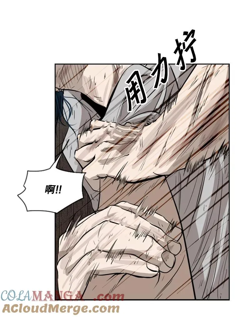 116.最后的希望 第85页