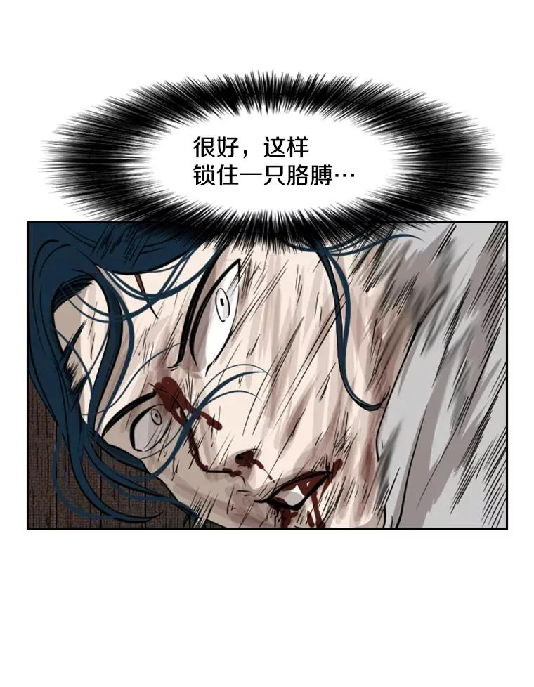 116.最后的希望 第86页