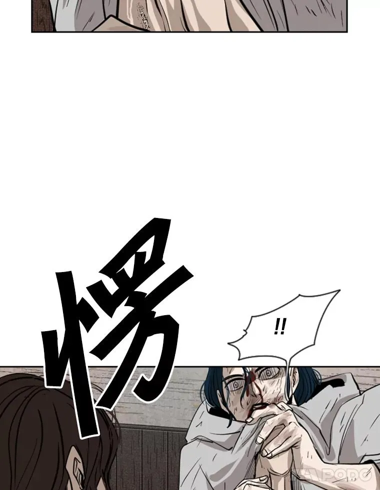 116.最后的希望 第88页