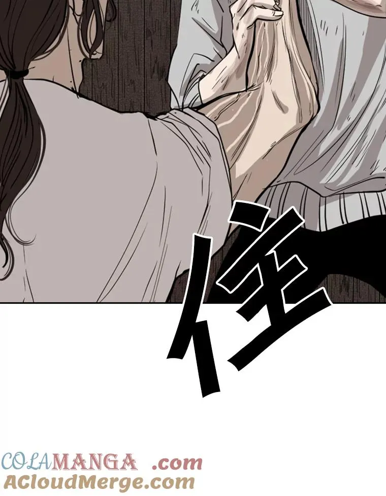 116.最后的希望 第89页