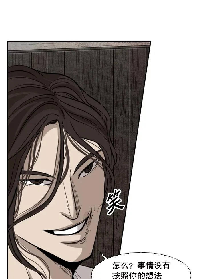 116.最后的希望 第90页