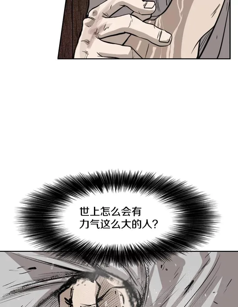 116.最后的希望 第92页