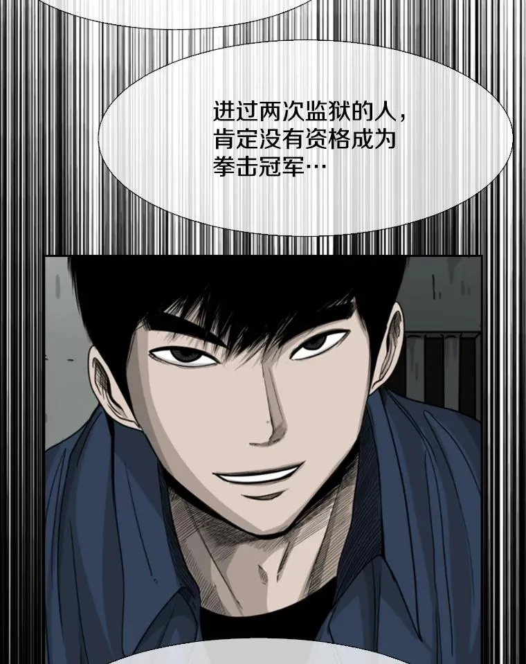 116.最后的希望 第99页