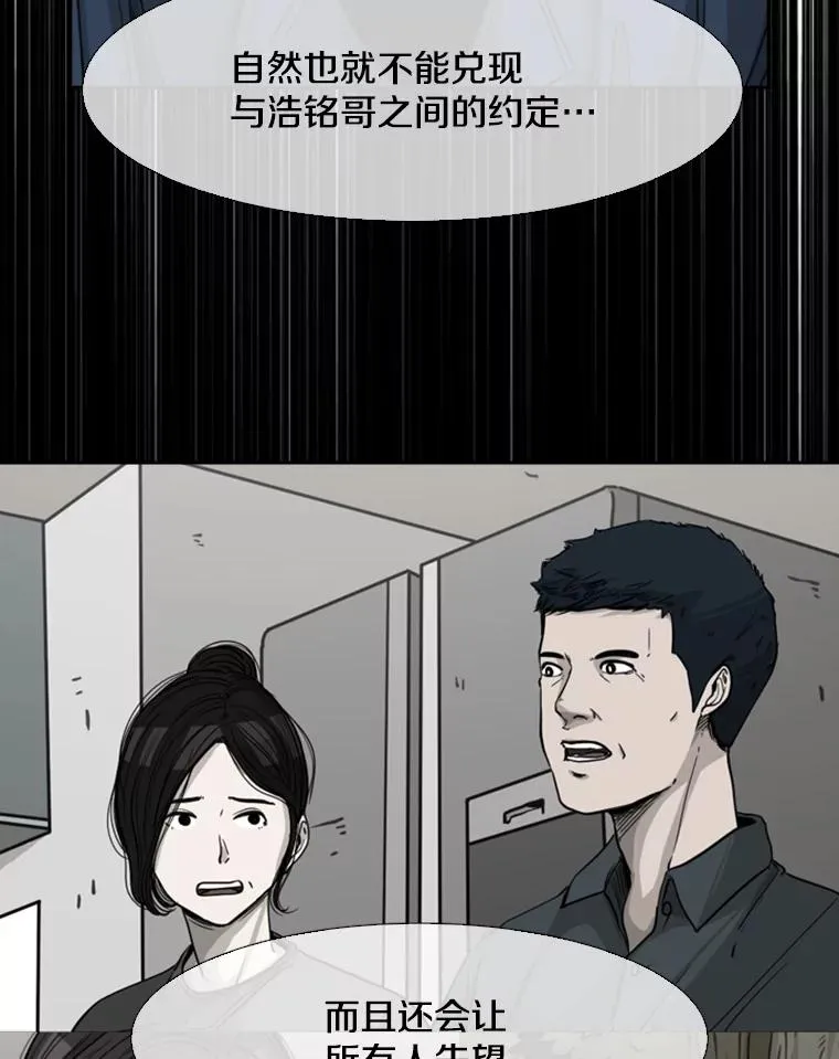116.最后的希望 第100页