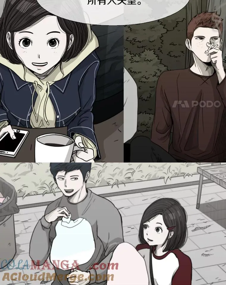 116.最后的希望 第101页