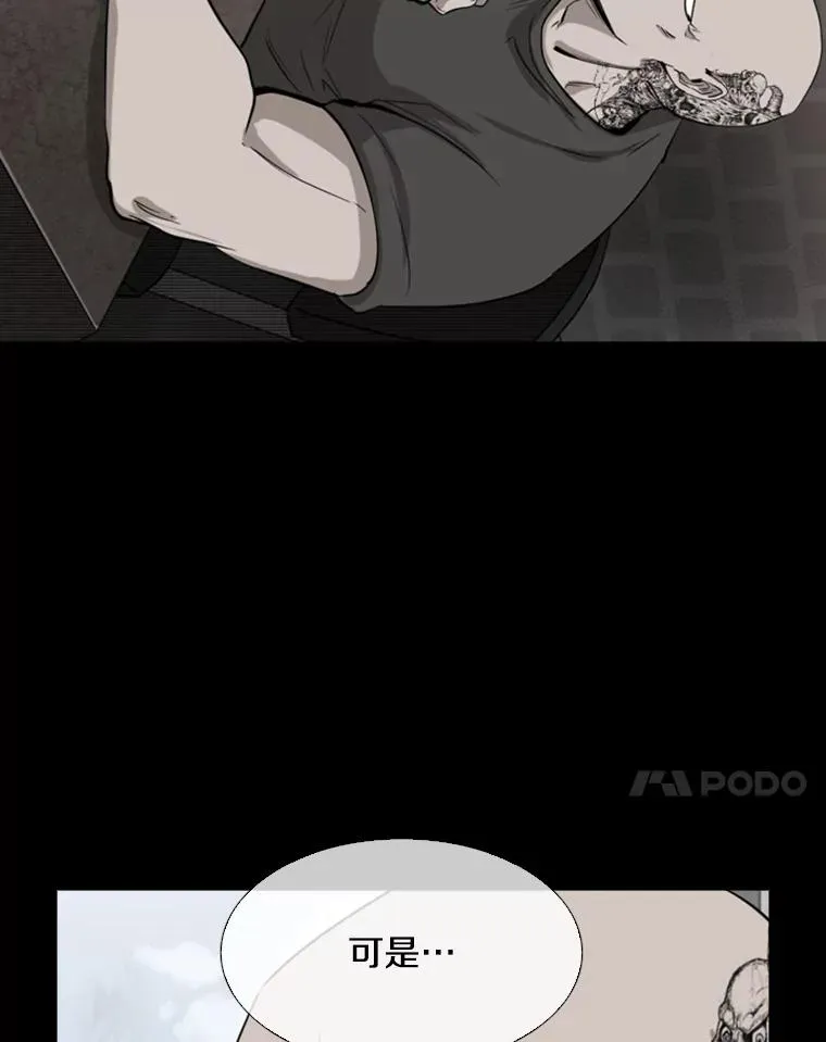 116.最后的希望 第104页