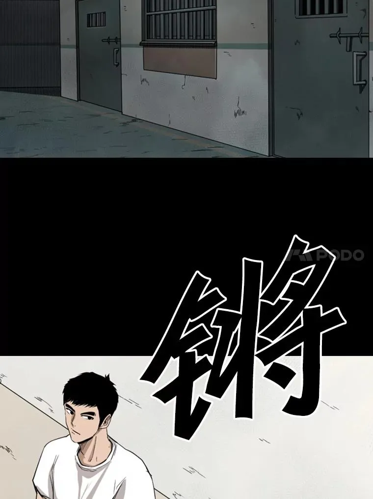 117.最后一击 第11页