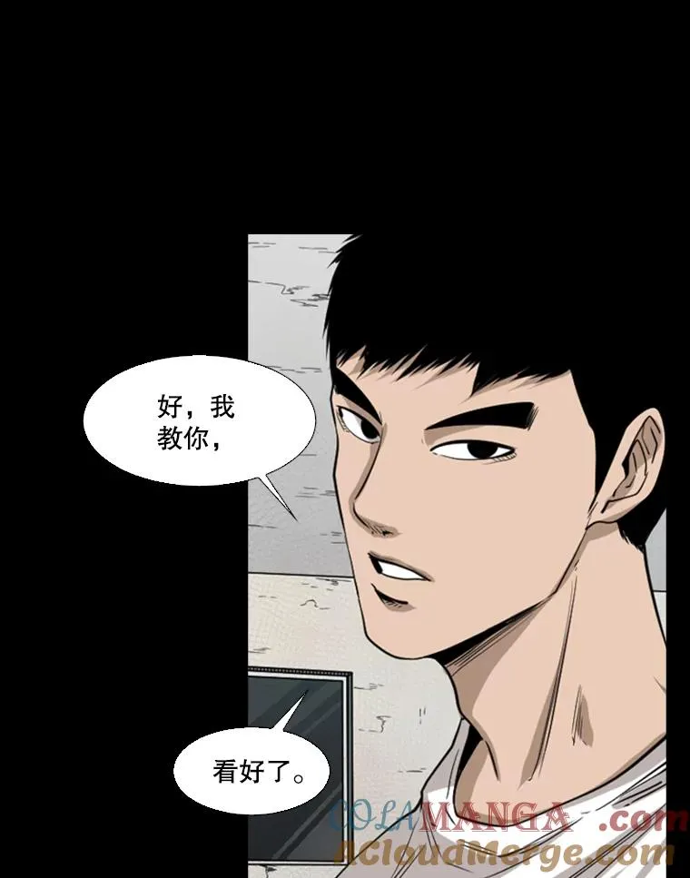 117.最后一击 第13页