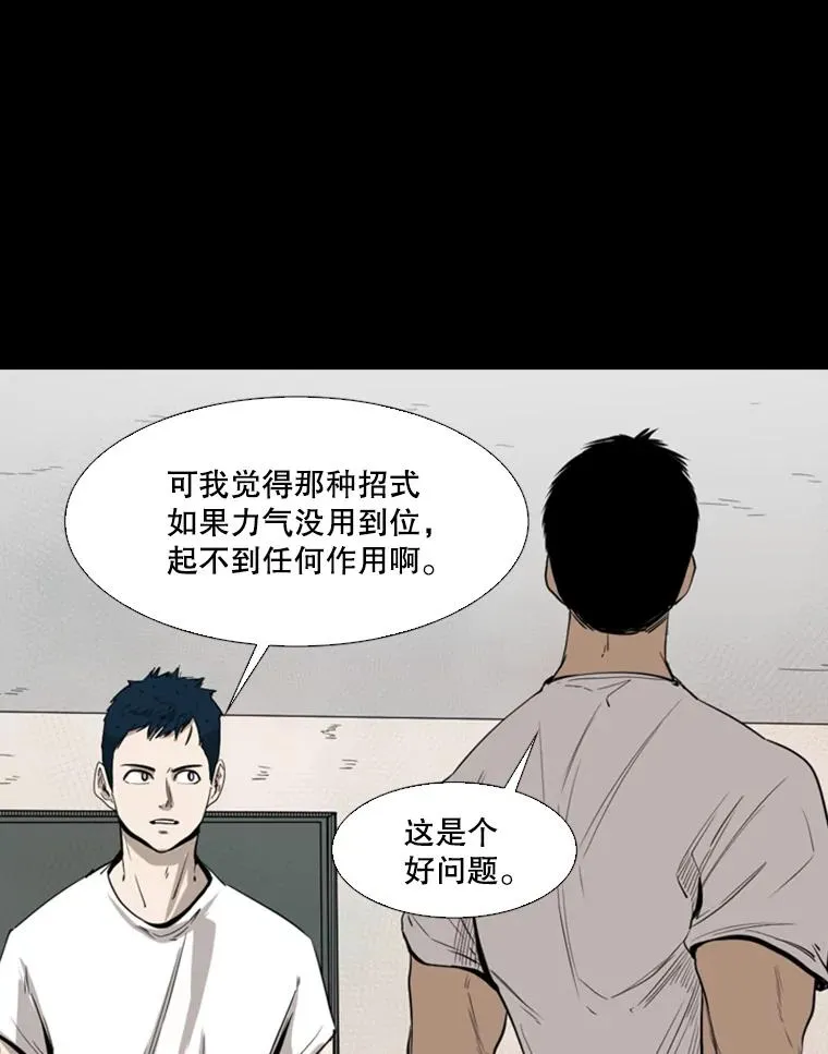 117.最后一击 第19页