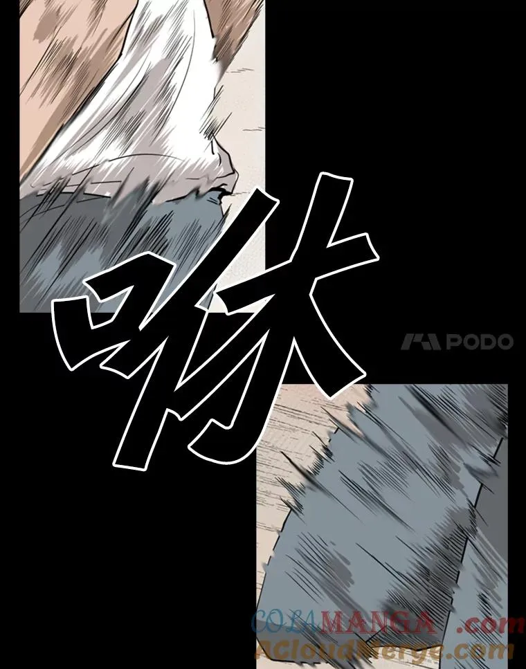 117.最后一击 第21页