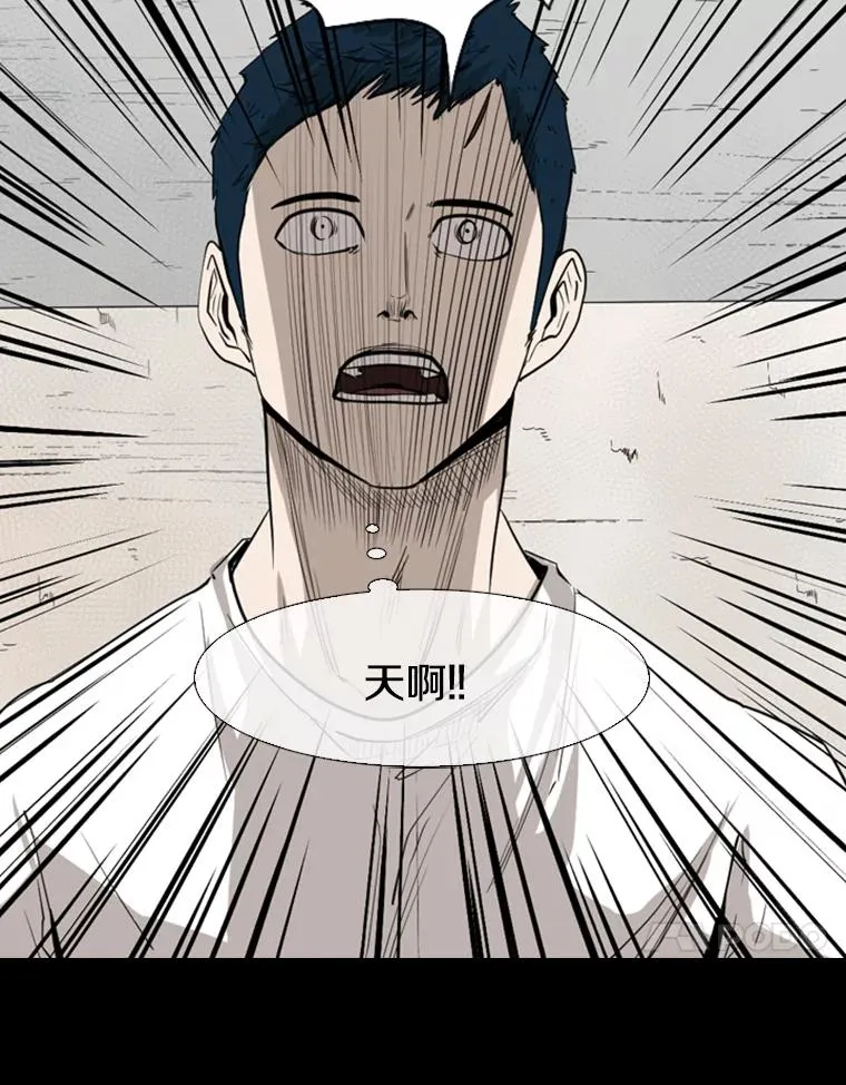 117.最后一击 第24页