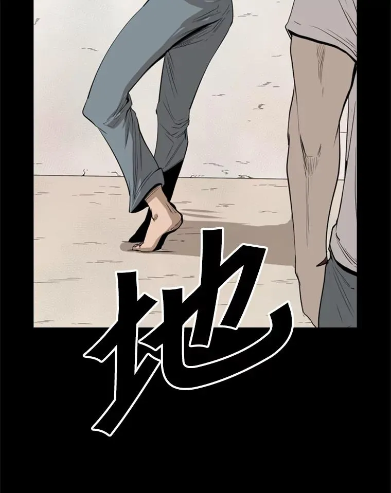 117.最后一击 第26页