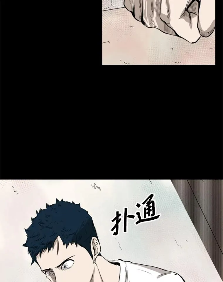 117.最后一击 第30页