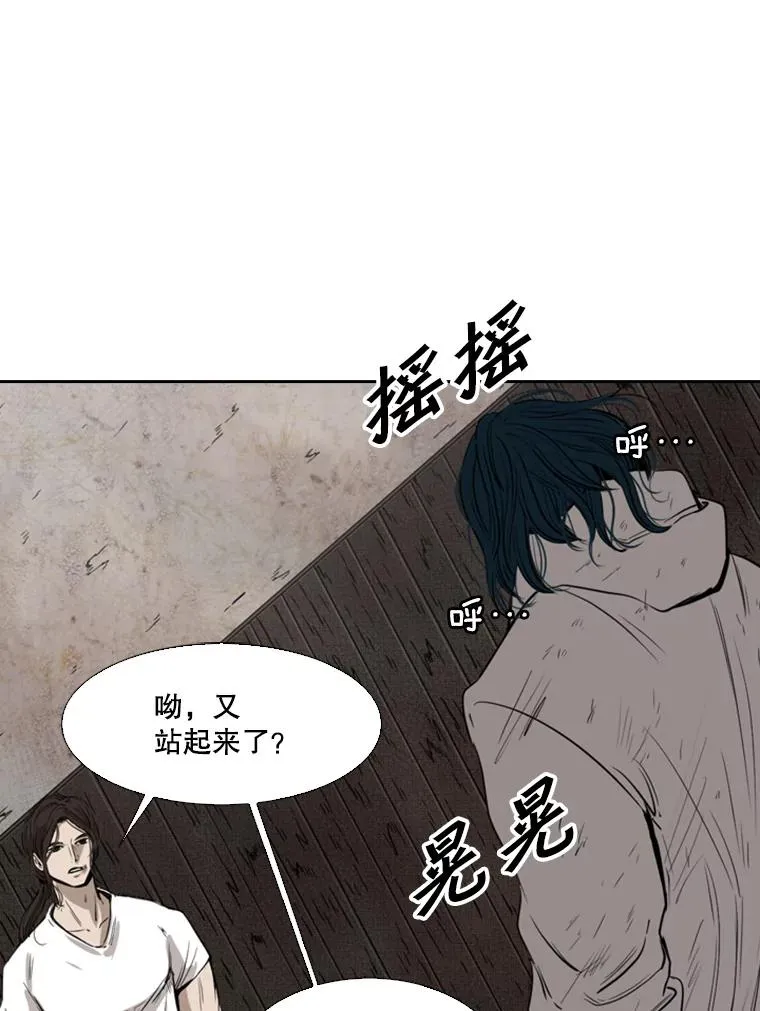 117.最后一击 第36页