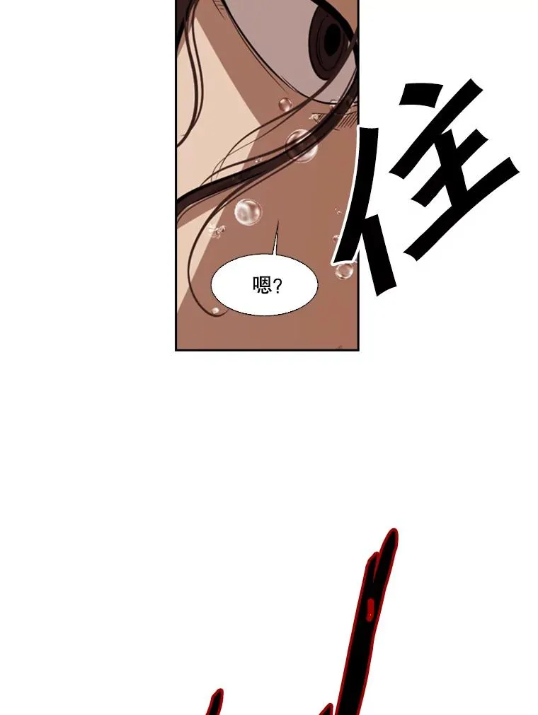 117.最后一击 第39页