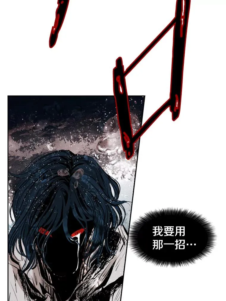 117.最后一击 第42页