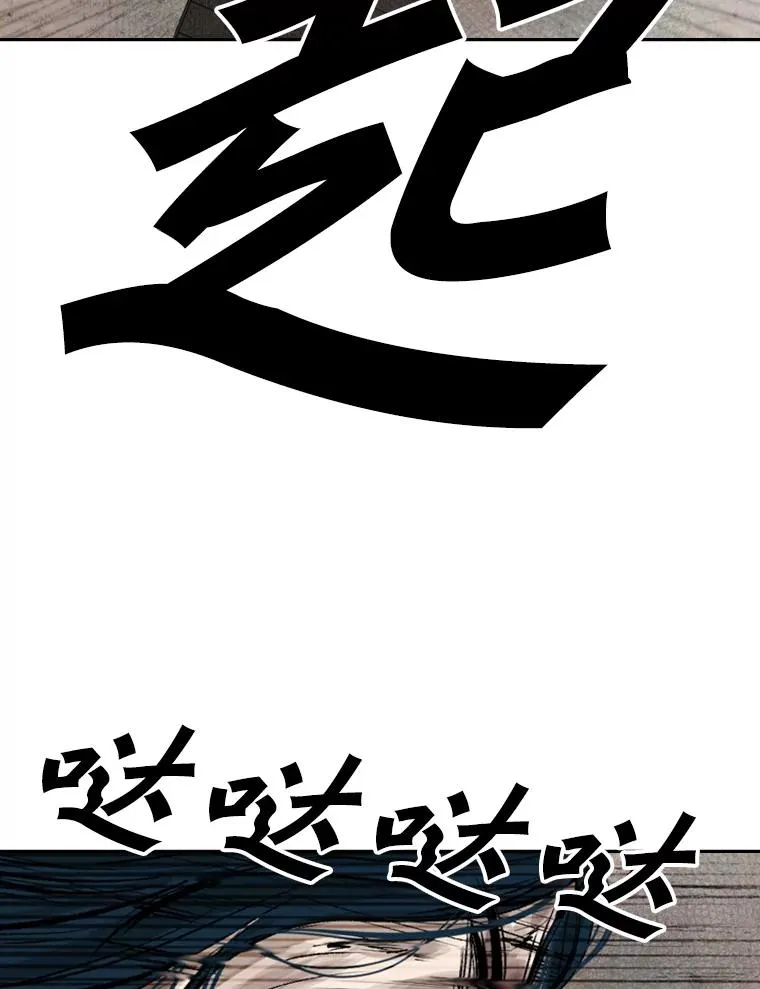 117.最后一击 第50页