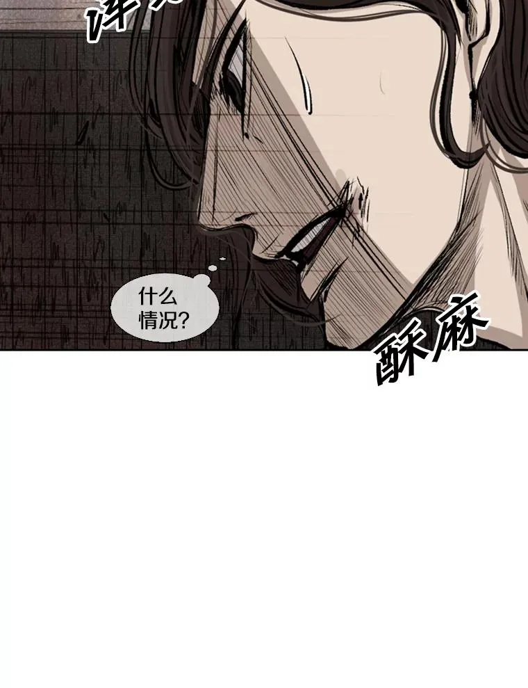 117.最后一击 第52页