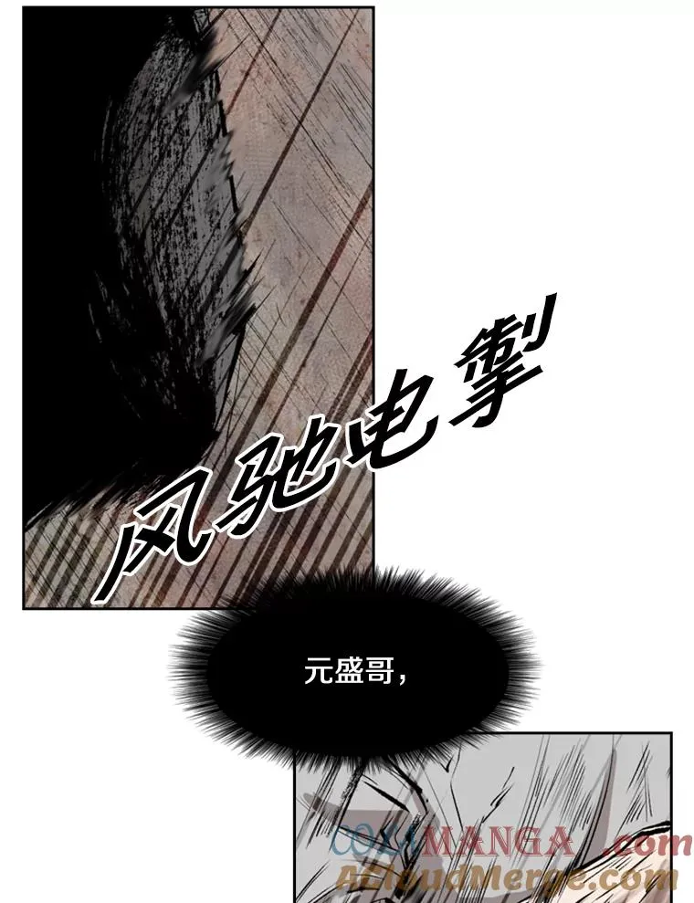 117.最后一击 第53页