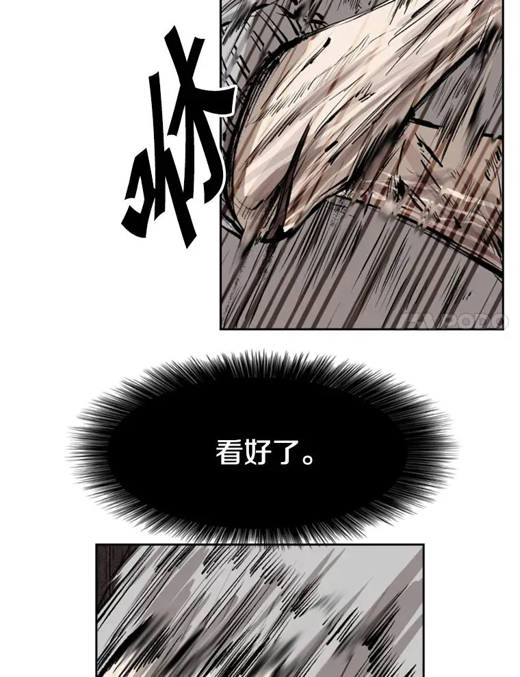 117.最后一击 第54页