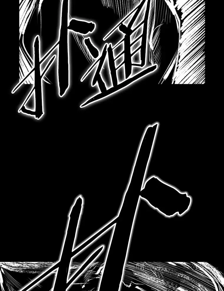 117.最后一击 第59页