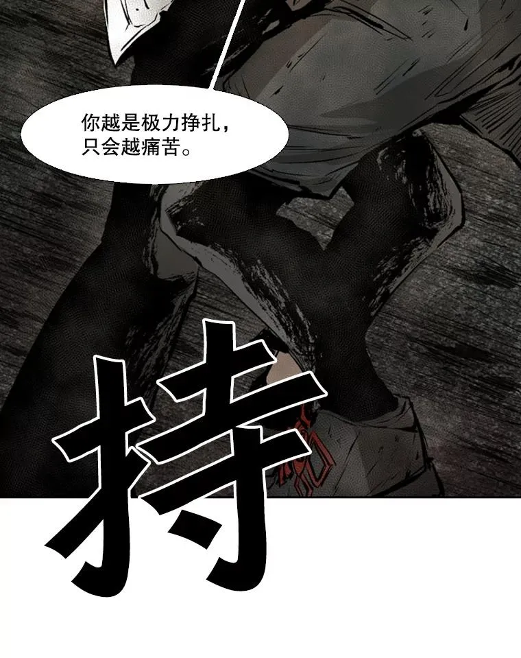 117.最后一击 第68页
